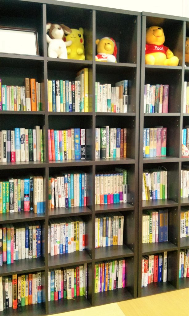 はあと・ステーション